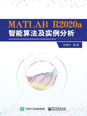 cover image of MATLAB R2020a智能算法及实例分析